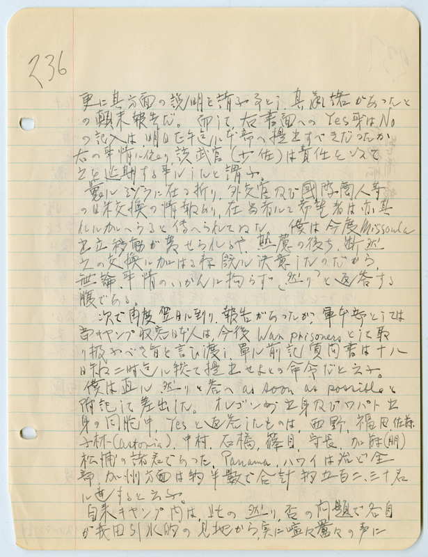 April 16, 1942 entry, page 3