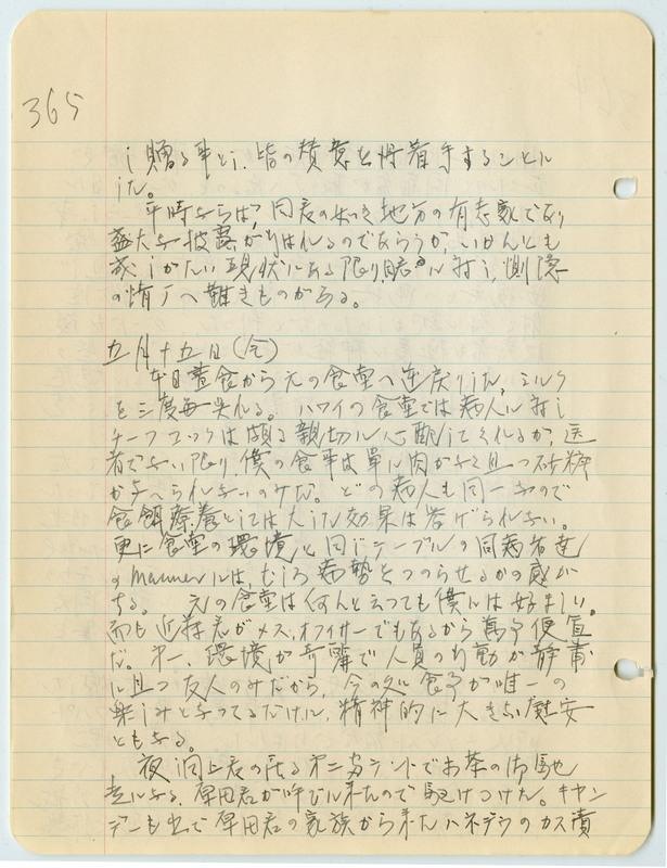 May 13, 1942 entry, page 3