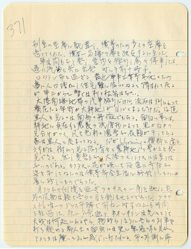 June 1942 entry, page 6