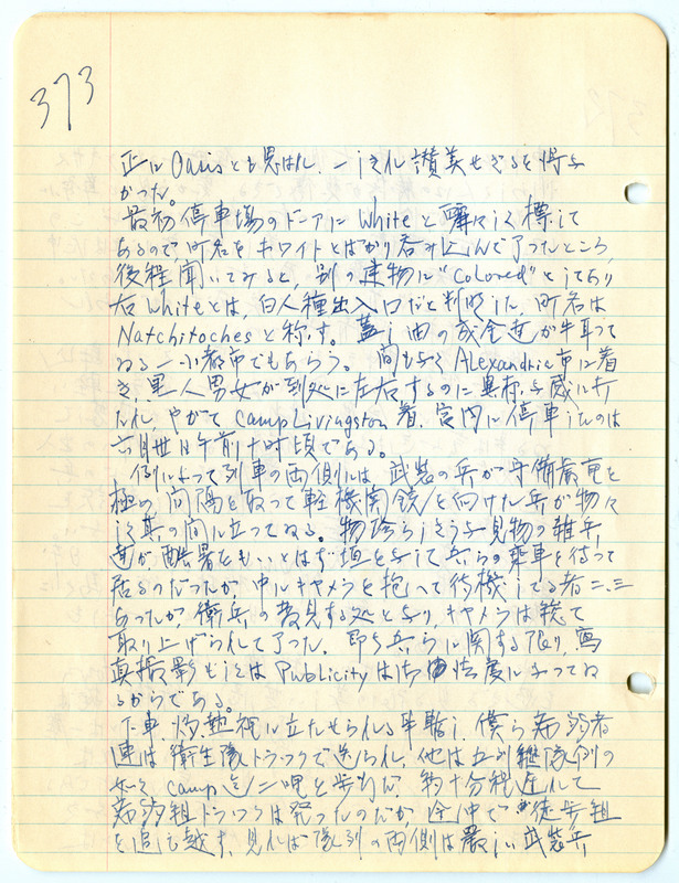 June 1942 entry, page 8
