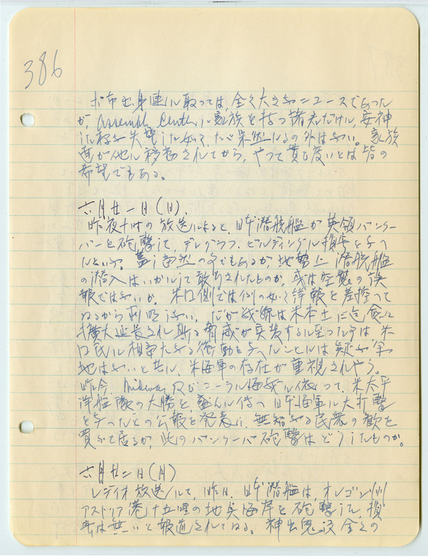 June 22, 1942 entry, page 1