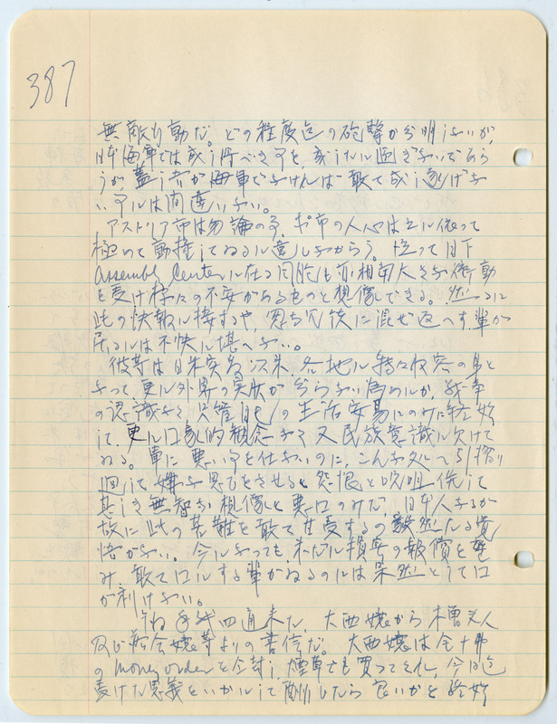 June 22, 1942 entry, page 2