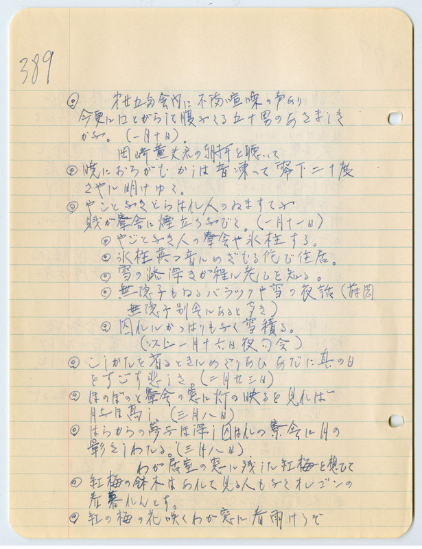 June 22, 1942 entry, page 4