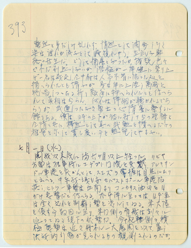 June 30, 1942 entry, page 2