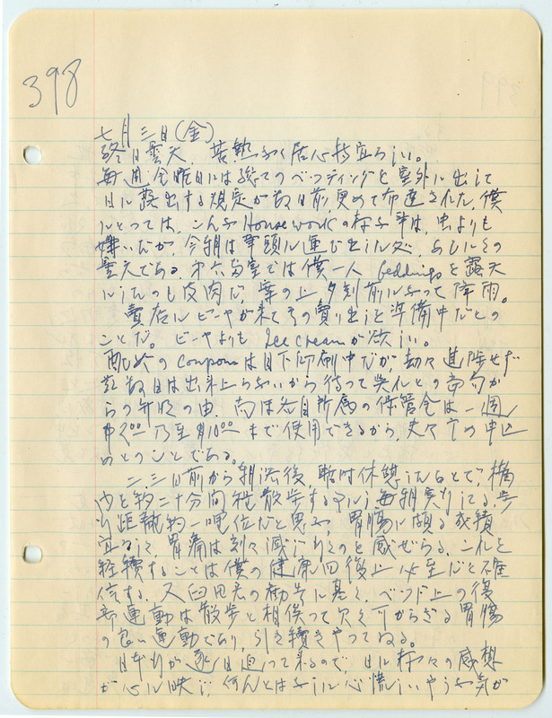 July 3, 1942 entry, page 1