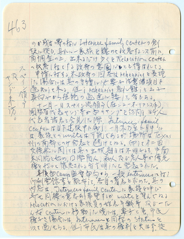 January 1943 entry, page 14
