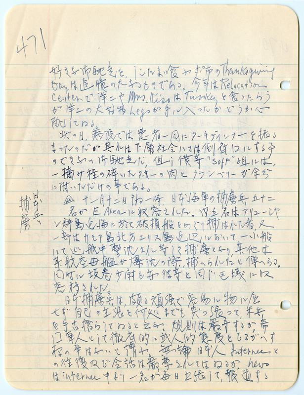 January 1943 entry, page 22