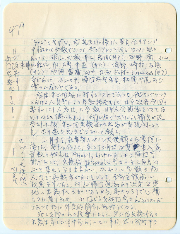 January 1943 entry, page 30
