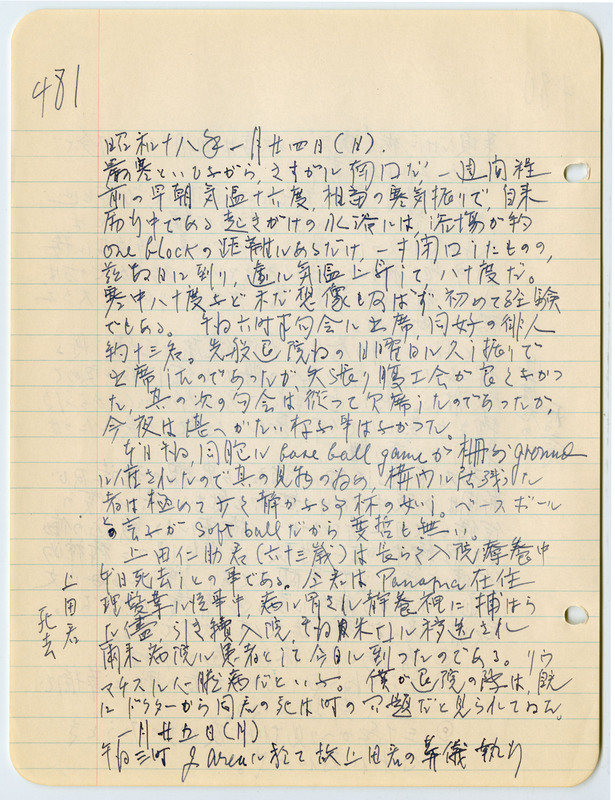 January 25, 1943 entry, page 1