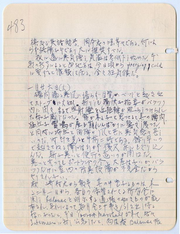 January 25, 1943 entry, page 3