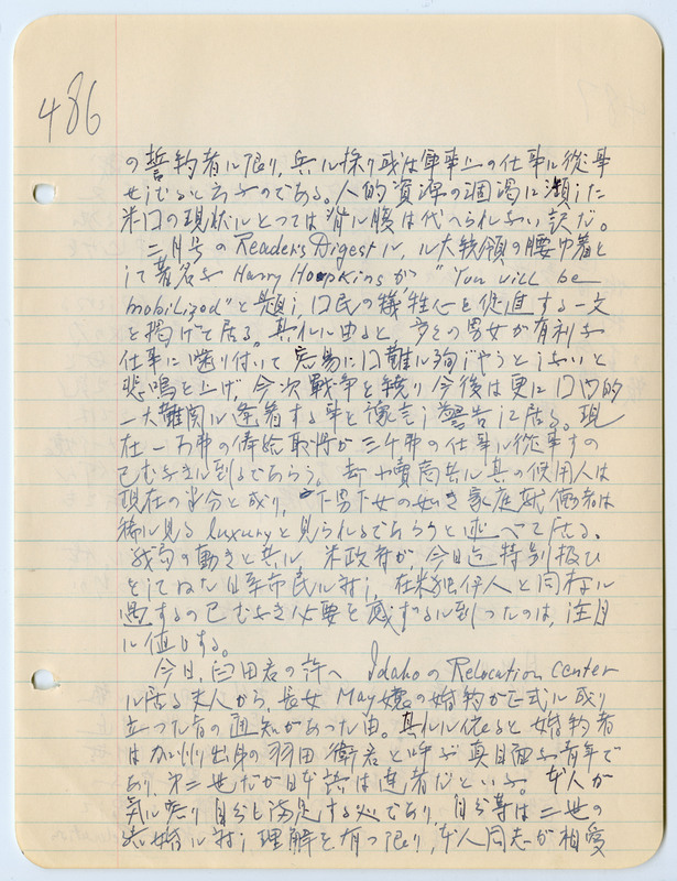 January 29, 1943 entry, page 2