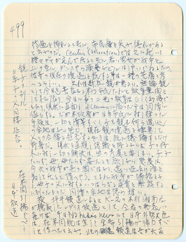 February 10, 1943 entry, page 2