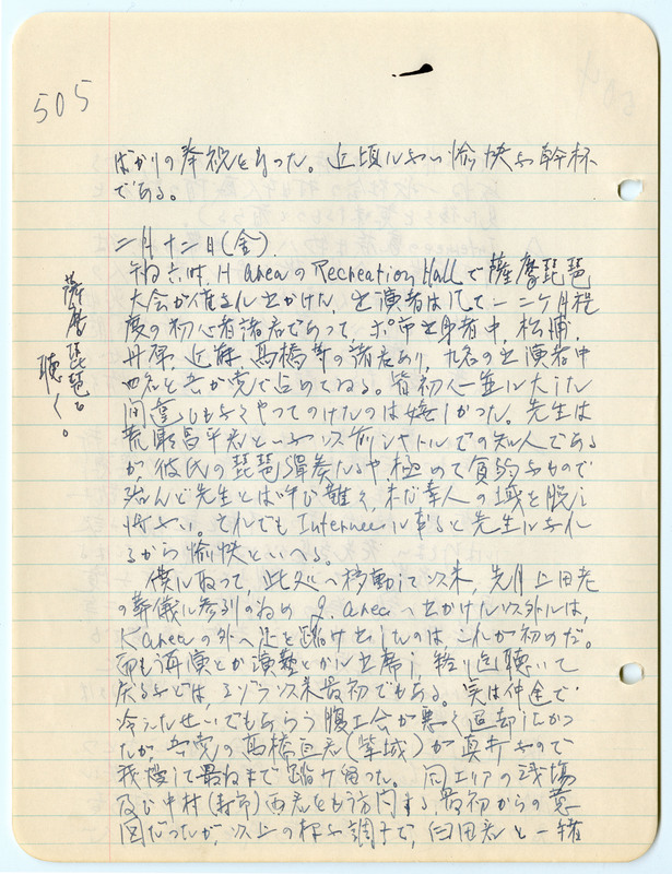February 11, 1943 entry, page 6