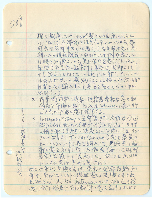 February 15, 1943 entry, page 2