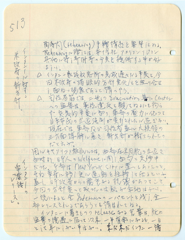 February 19, 1943 entry, page 3