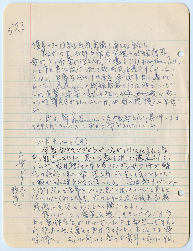 February 27, 1943 entry, page 2
