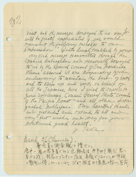 March 26, 1942, diary entry written by Bunro Sakaino while he was incarcerated at the Fort Missoula Internment Camp in Missoula, Montana.