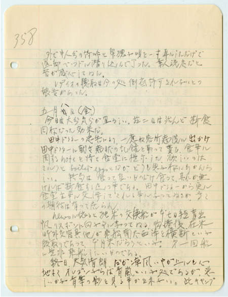 May 8, 1942, diary entry written by Bunro Sakaino while he was incarcerated at Fort Sill, Oklahoma.