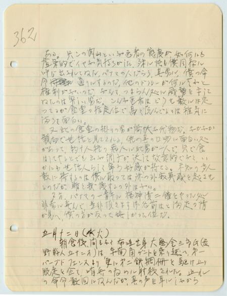 May 12, 1942, diary entry written by Bunro Sakaino while he was incarcerated at Fort Sill, Oklahoma.
