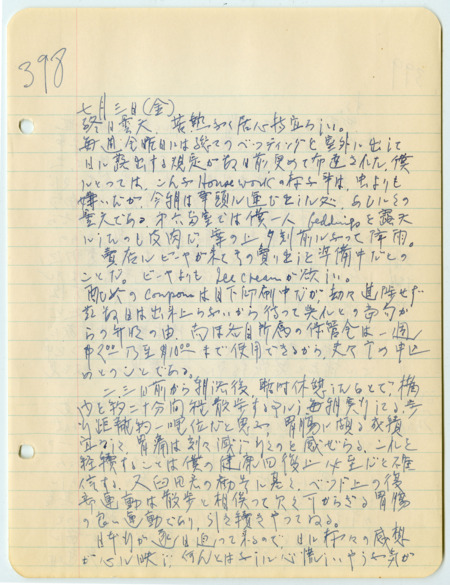 July 3, 1942, diary entry written by Bunro Sakaino while he was incarcerated at Camp Livingston, near Pineville, Louisiana.