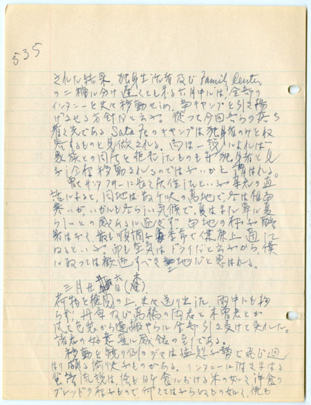 March 26, 1943, diary entry written by Bunro Sakaino while he was incarcerated at Camp Livingston, near Pineville, Louisiana.