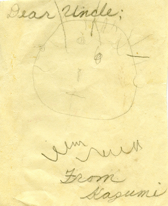 Drawing sent to George Shihei Shitamae from his great-niece Kazumi.