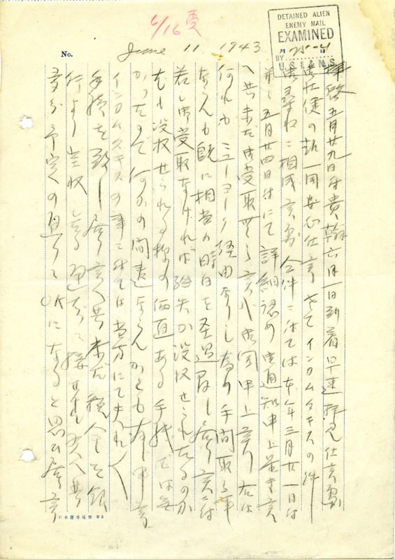 Letter written in Japanese with a stamp stating it had been examined. It was sent to George Shihei Shitamae while he was detained at the Santa Fe Detention Center in New Mexico.