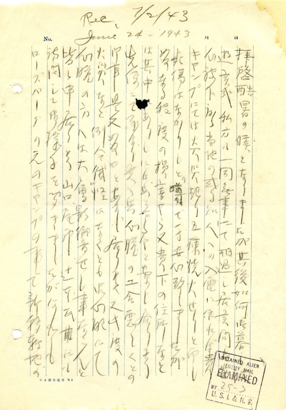 Letter written in Japanese with a stamp stating it had been examined. It was sent to George Shihei Shitamae while he was detained at the Santa Fe Detention Center in New Mexico.