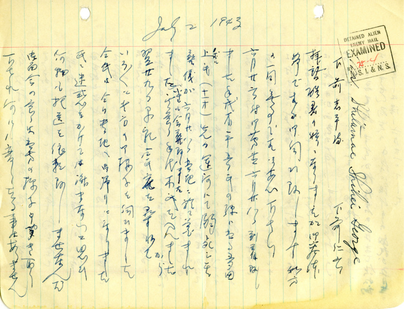 Letter written in Japanese.