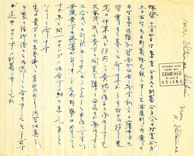 Letter written to George Shihei Shitamae from his brother, Niroku, in Japanese.