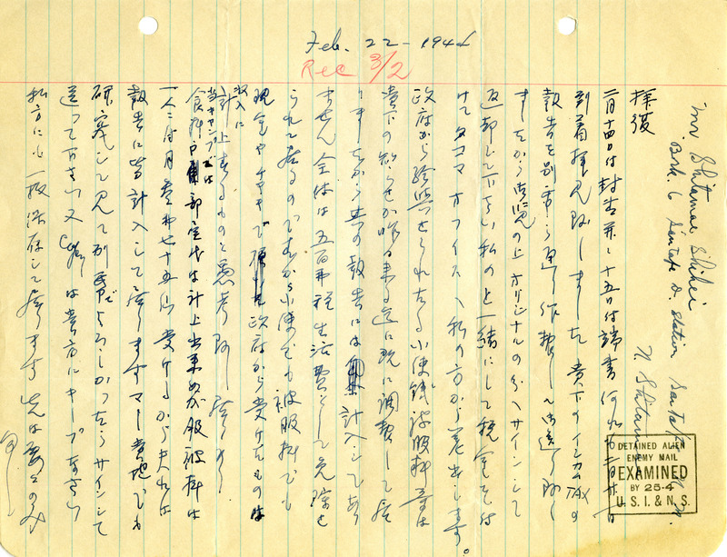 Letter written to George Shihei Shitamae from his brother, Niroku, in Japanese.