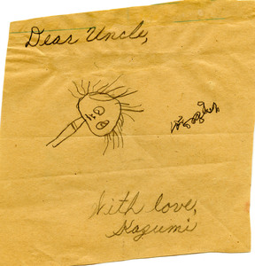 Drawing sent to George Shihei Shitamae from his great-niece Kazumi.