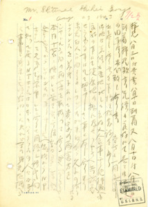 Letter written in Japanese.